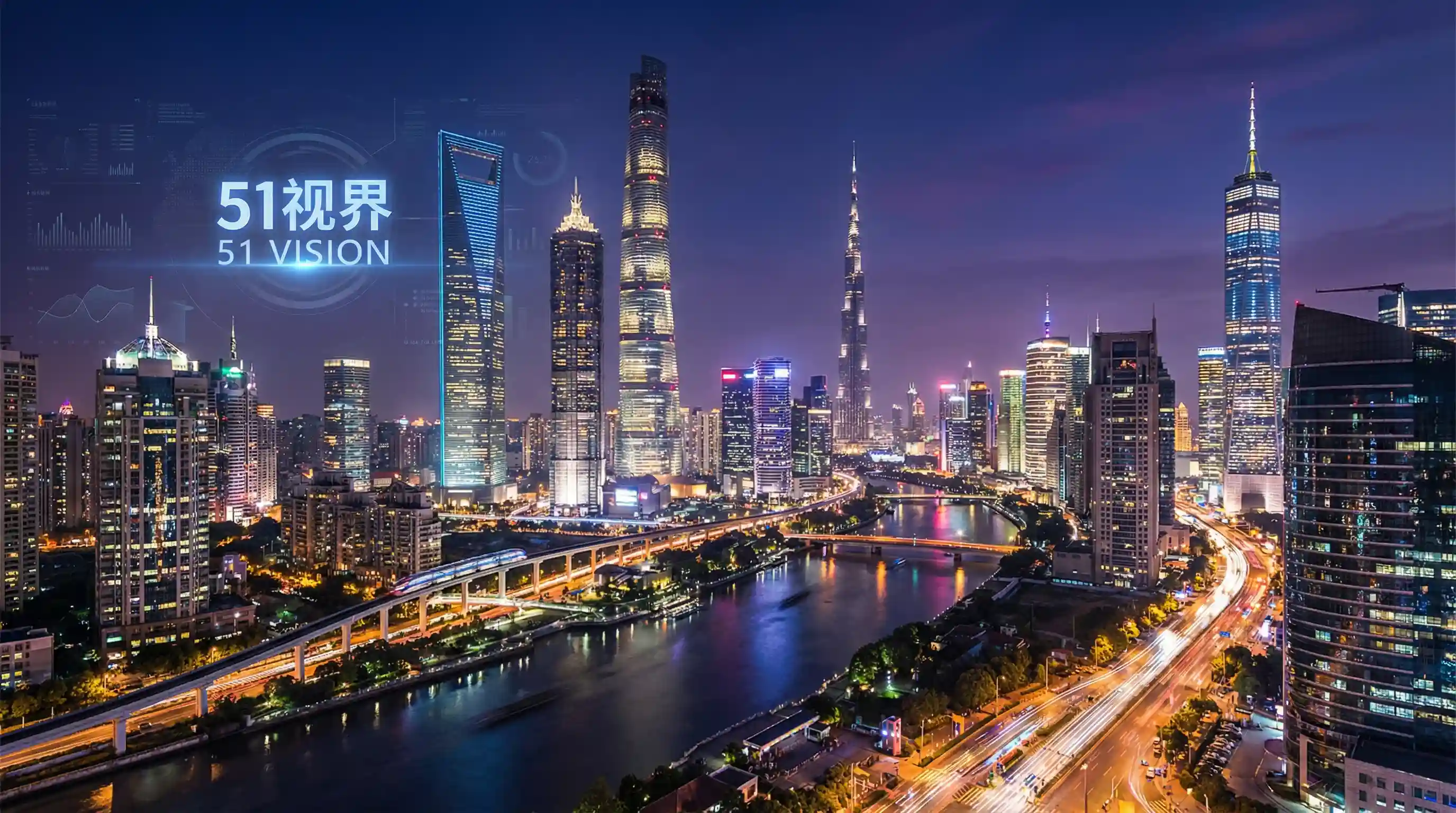 国际金融中心城市夜景 - 天龙八部2888 关注全球经济